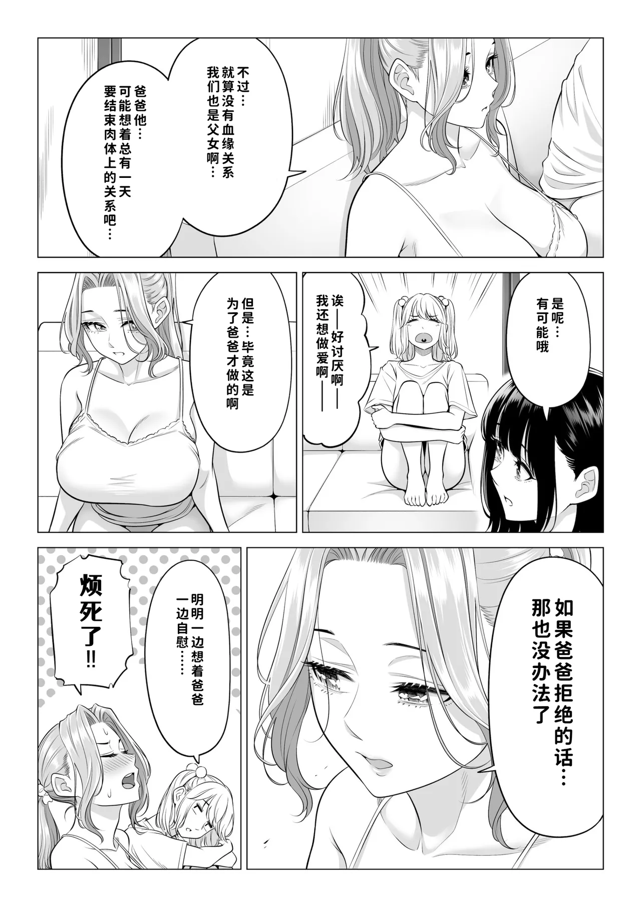 หน้า 140