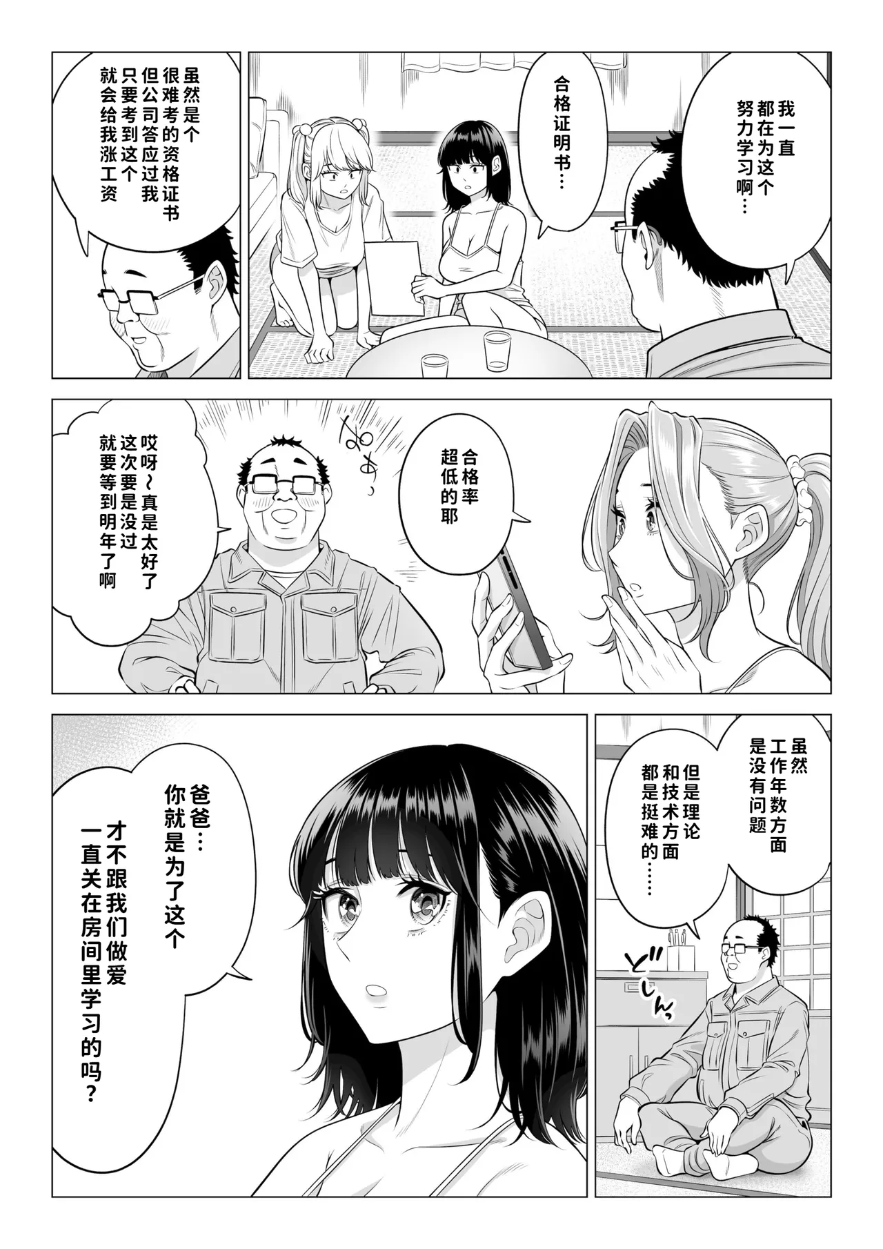 หน้า 142