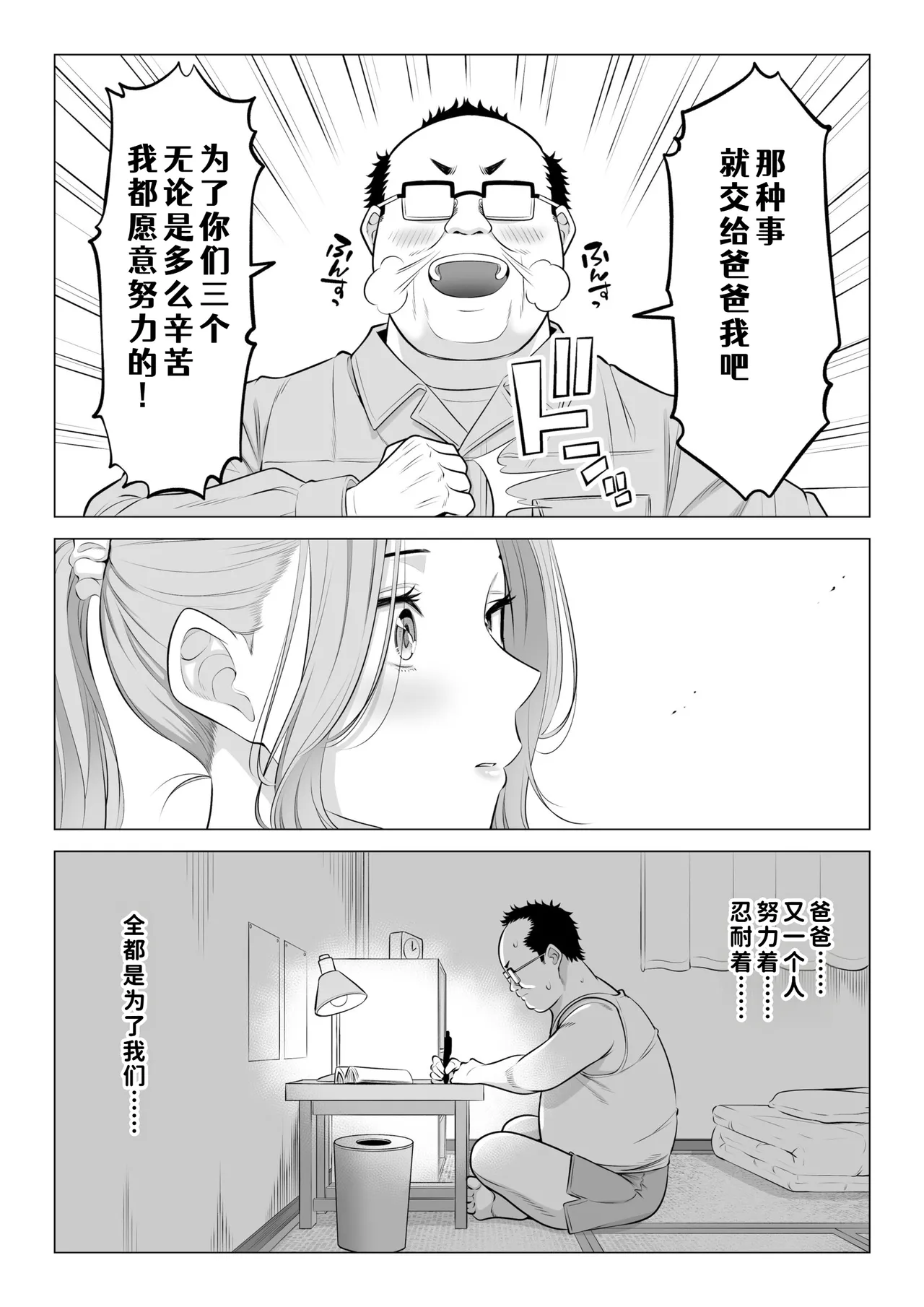 หน้า 145
