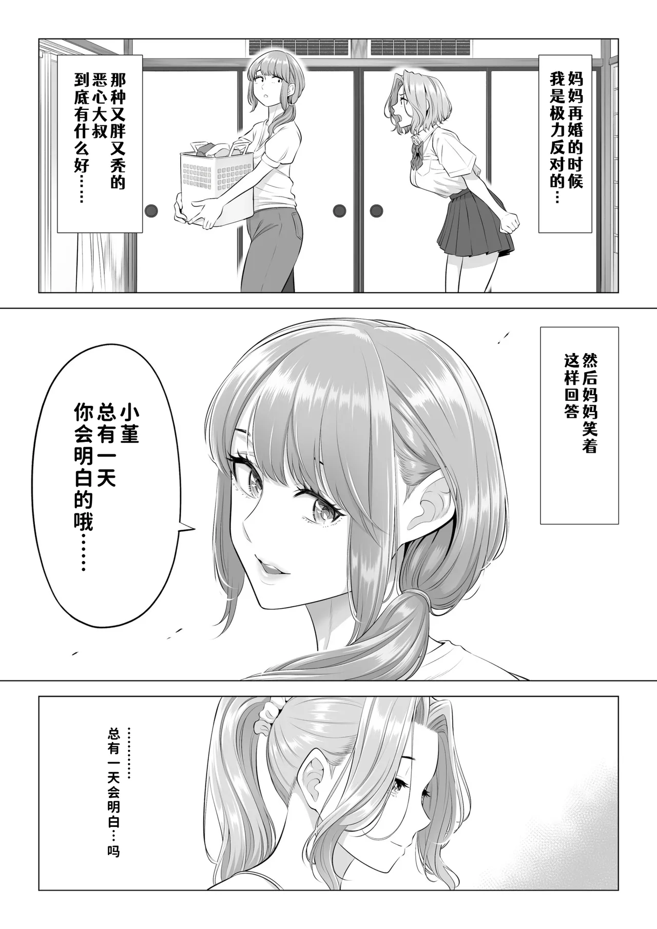 หน้า 146