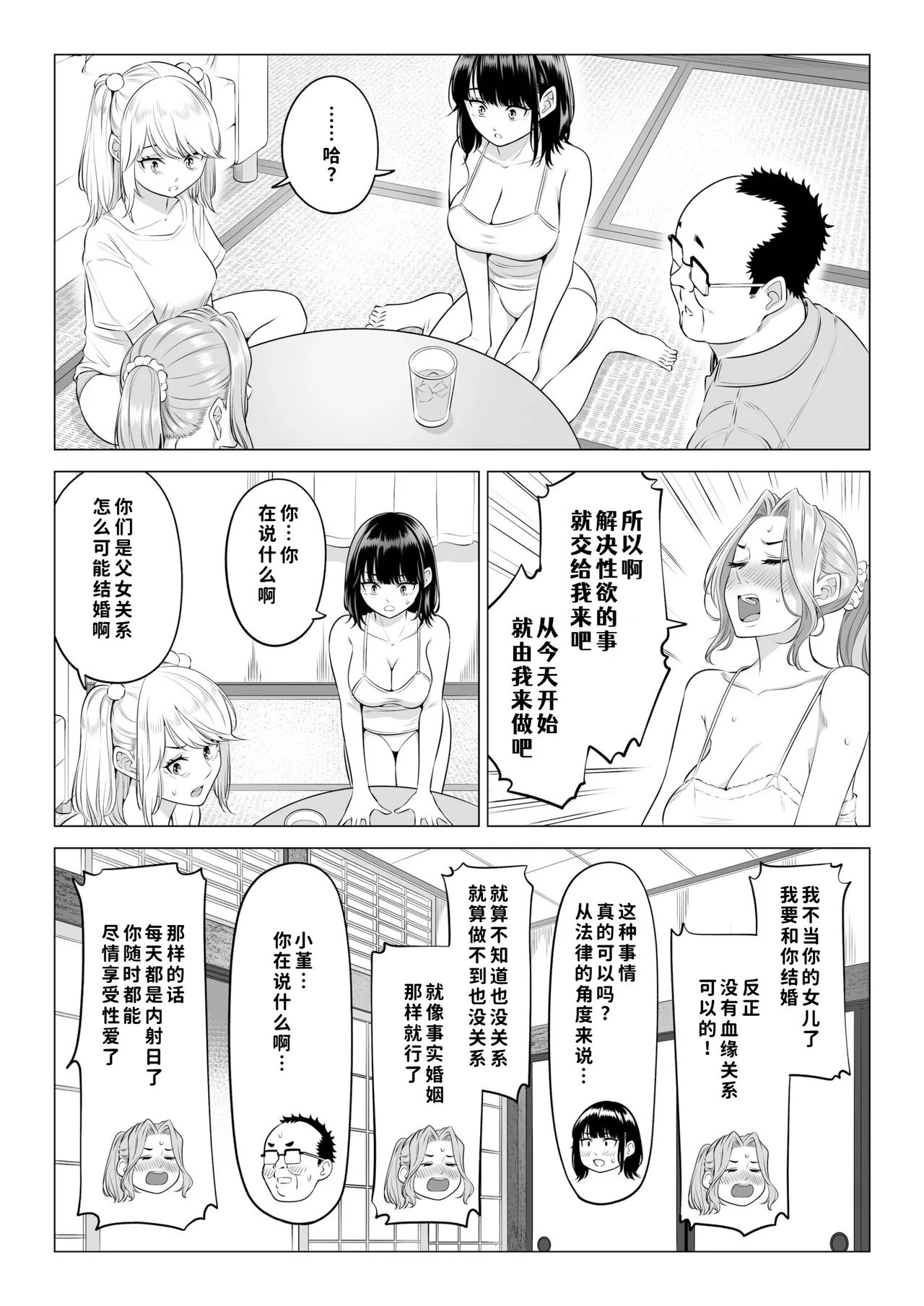 หน้า 149