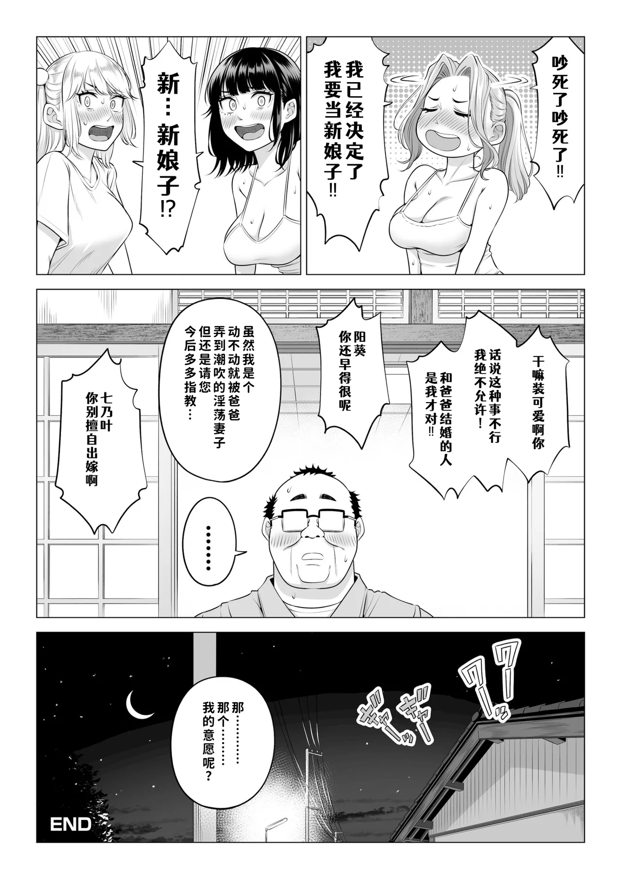หน้า 151