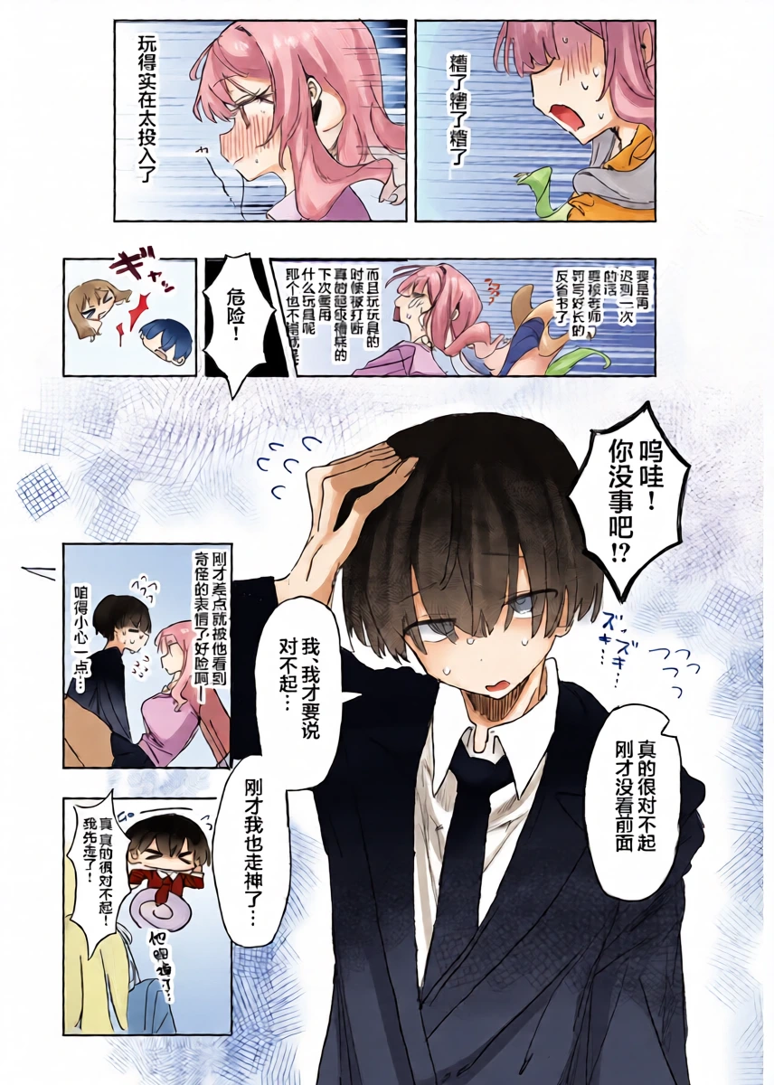 หน้า 8