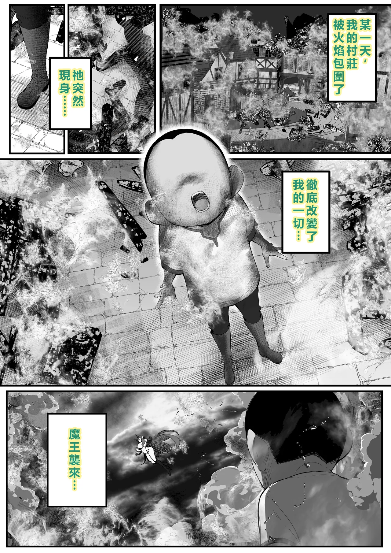 หน้า 3