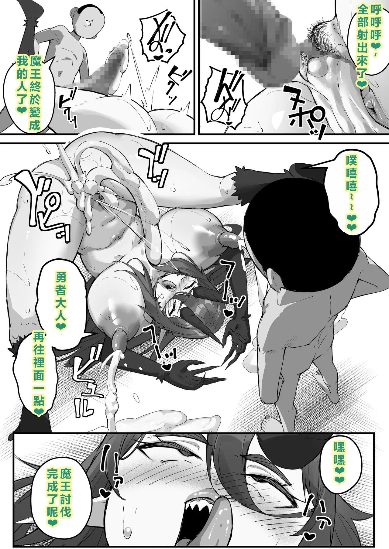 หน้า 51