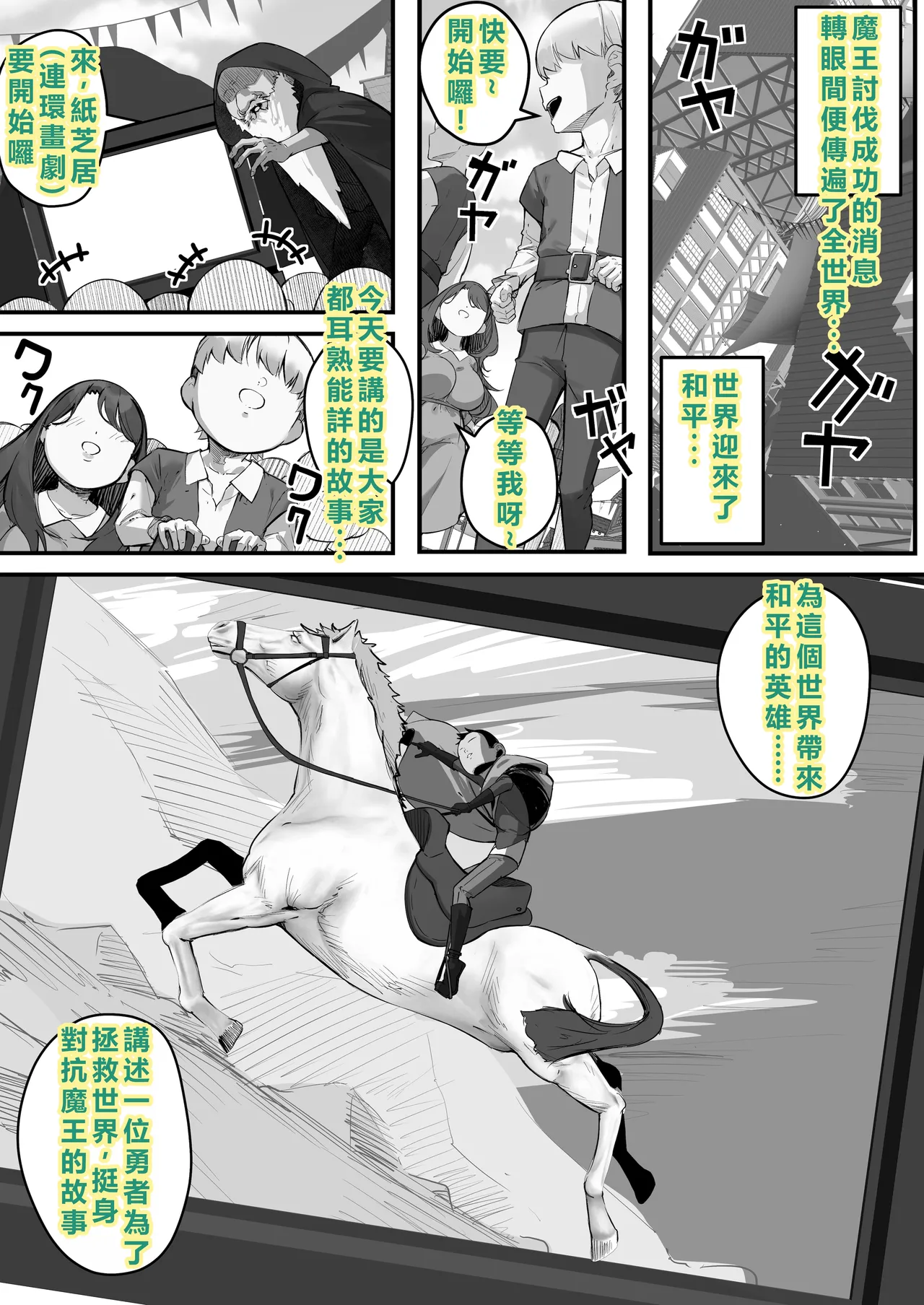 หน้า 52