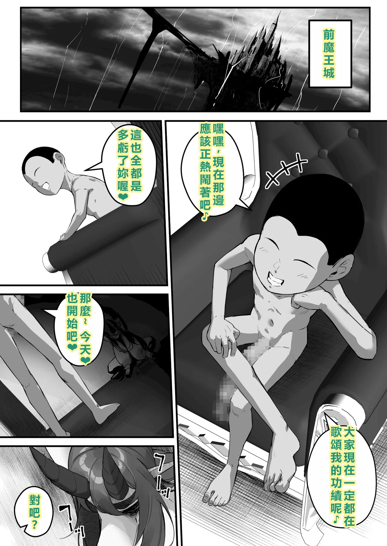 หน้า 53