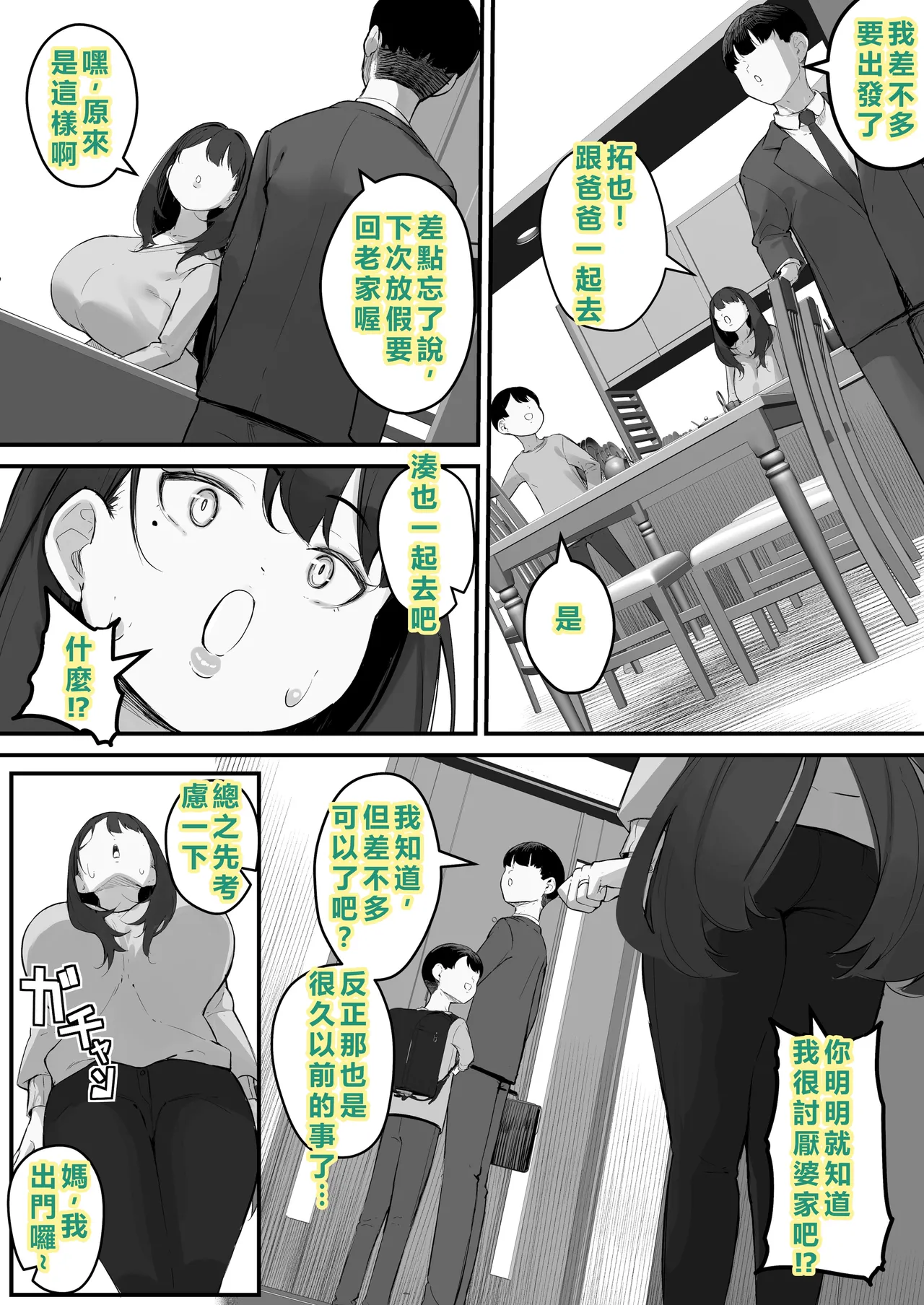 หน้า 4