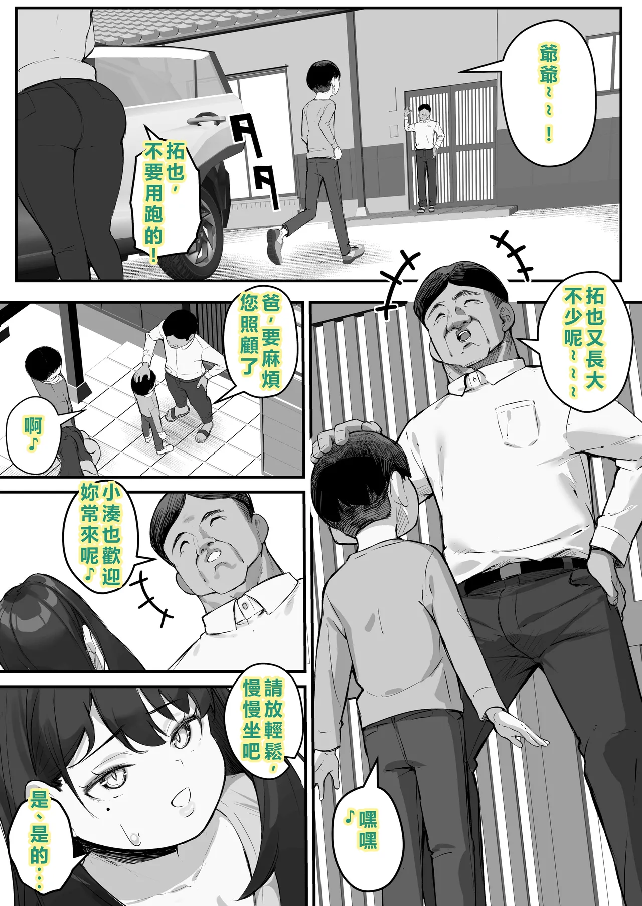 หน้า 9