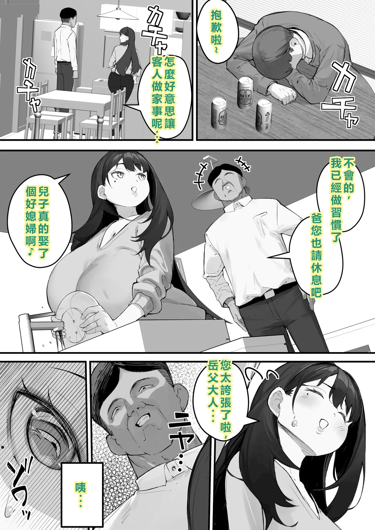 หน้า 11