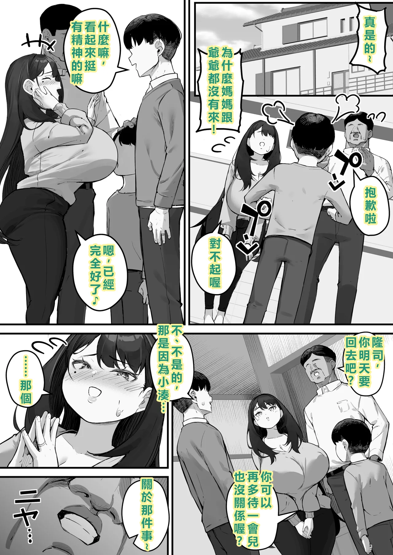 หน้า 52