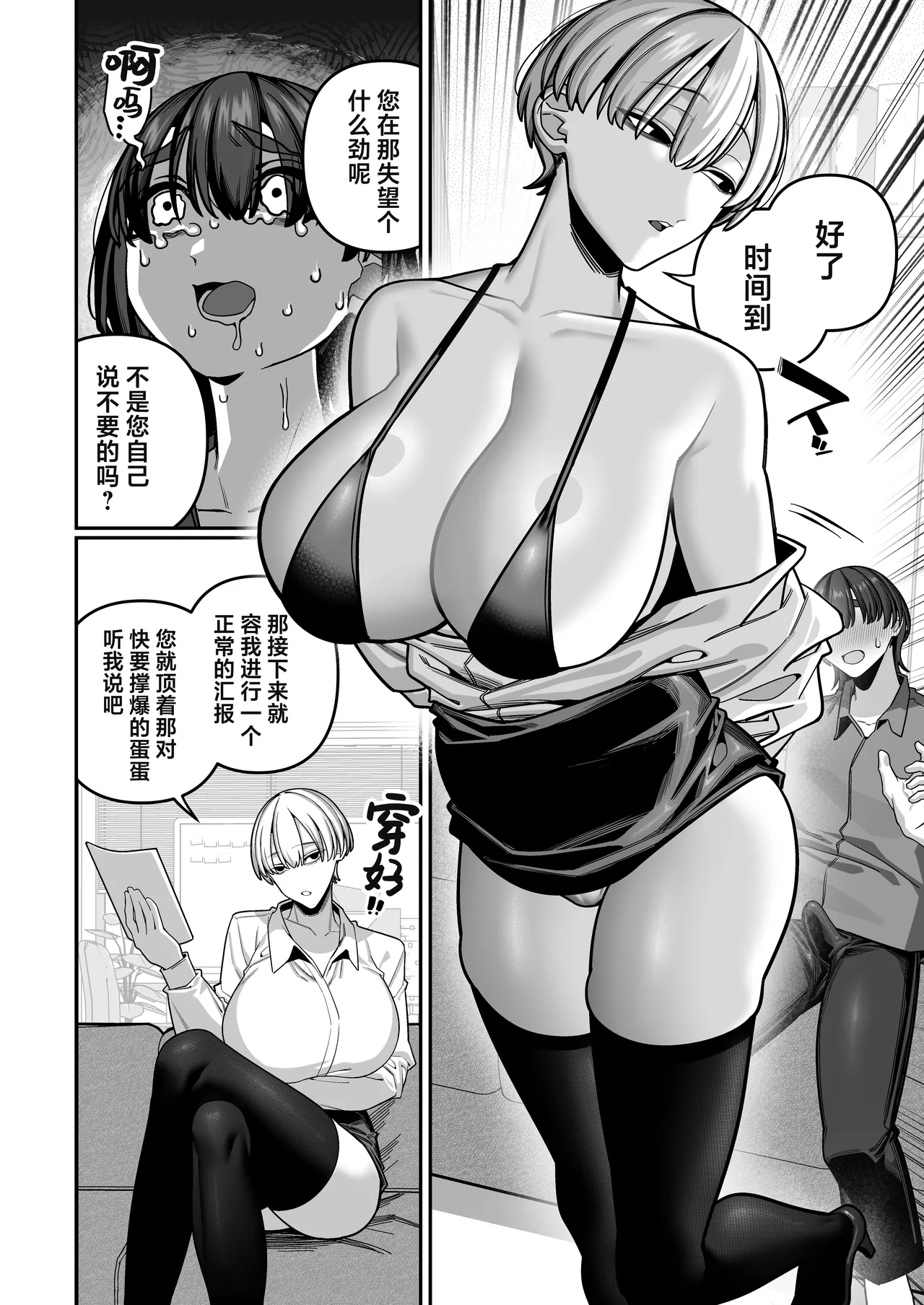 หน้า 10