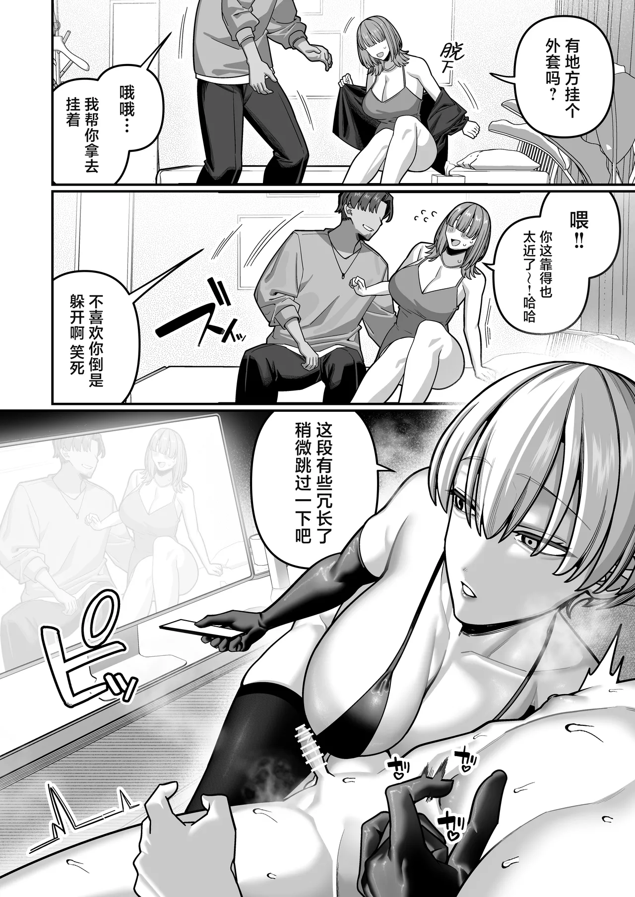หน้า 18