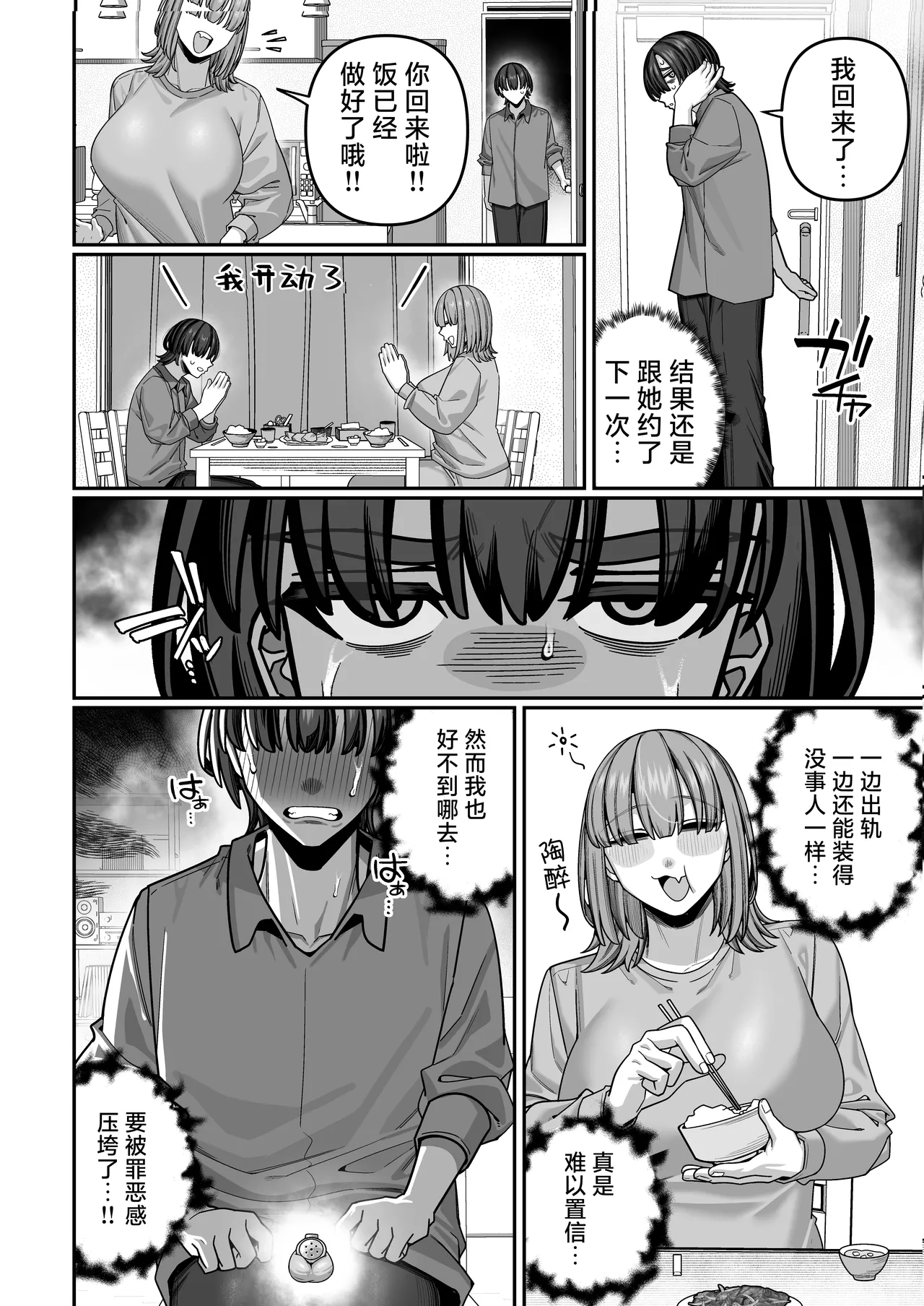 หน้า 46
