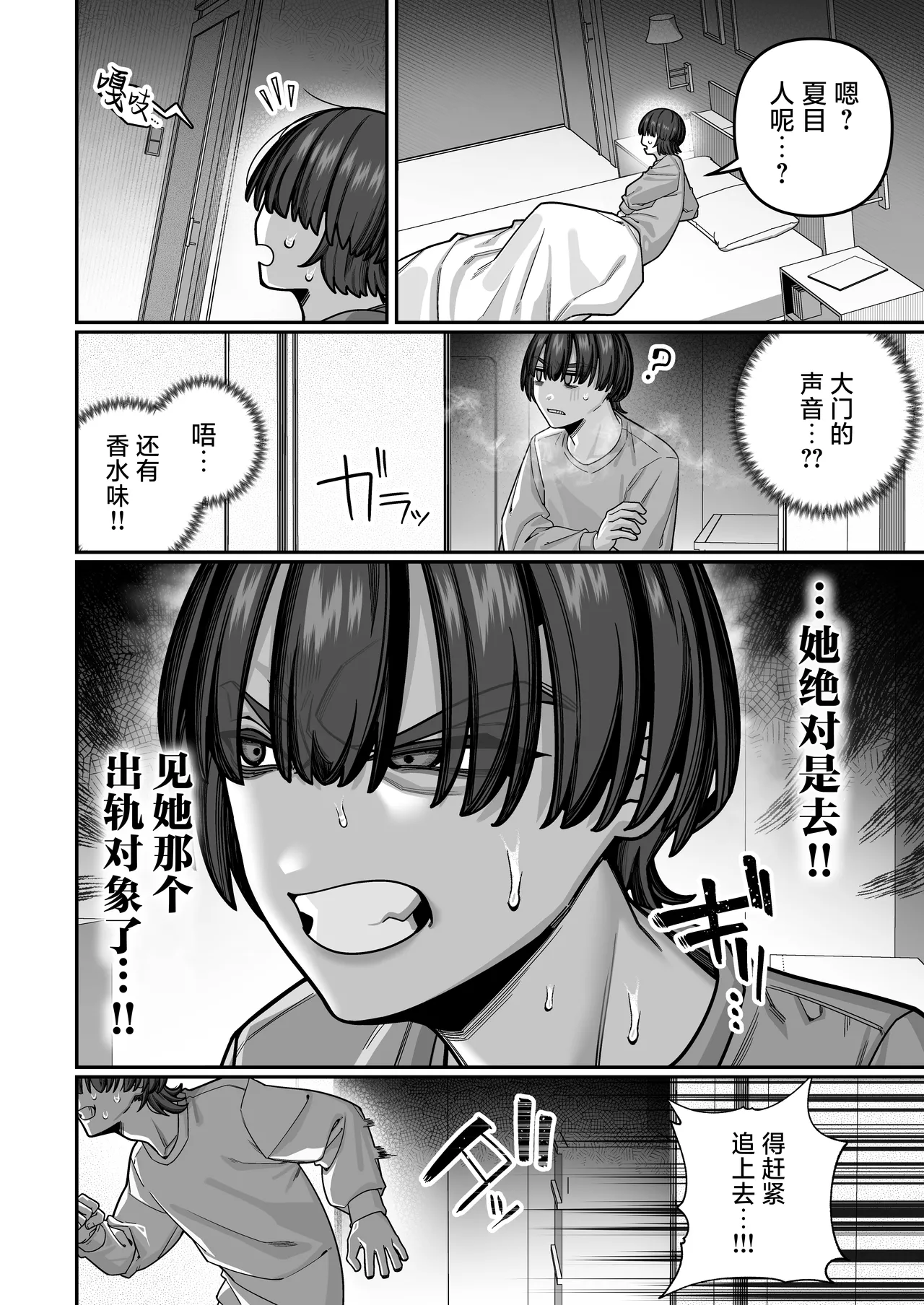 หน้า 48