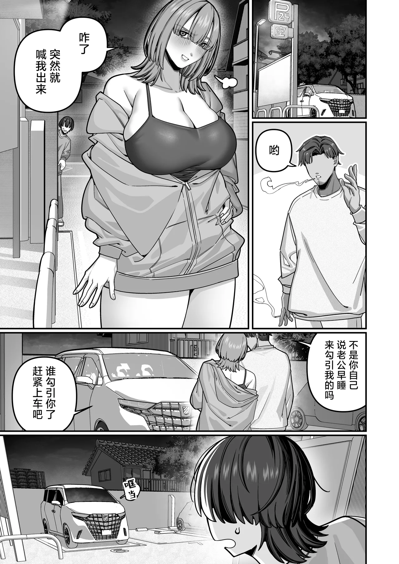 หน้า 49