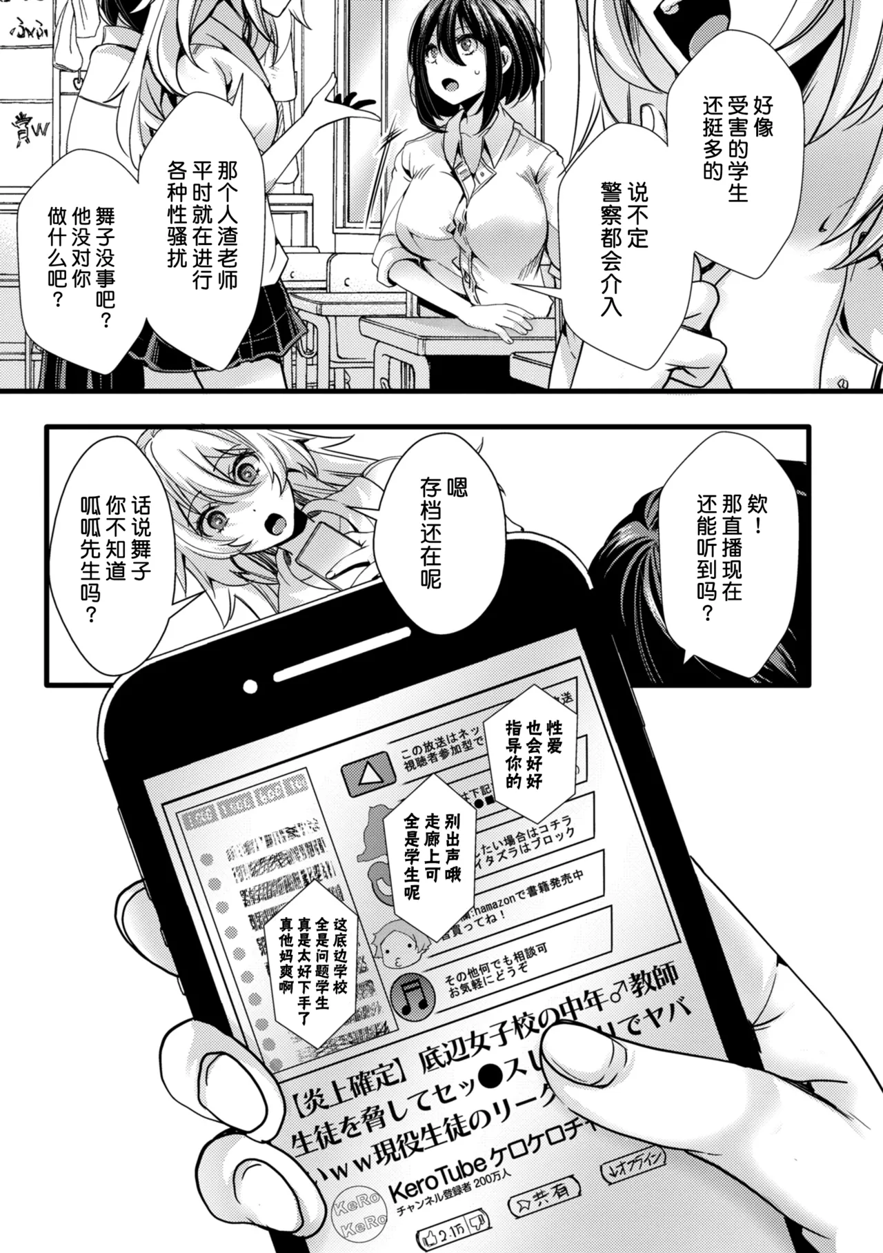 หน้า 51