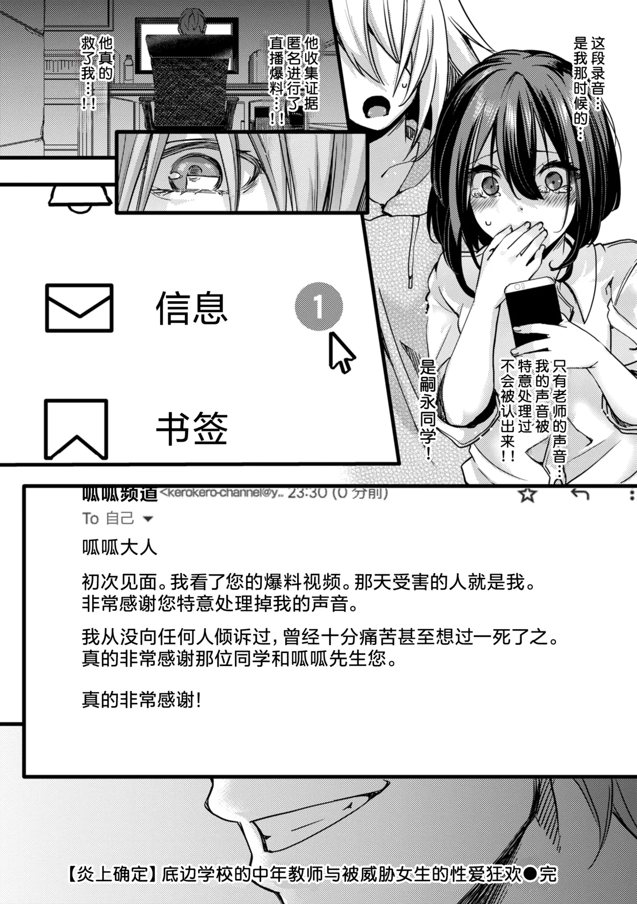 หน้า 52
