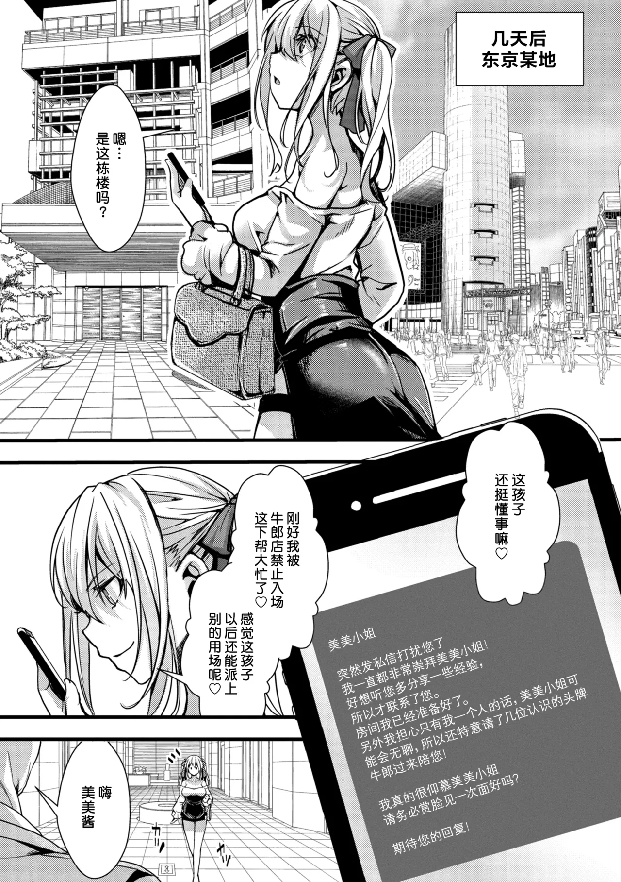หน้า 109