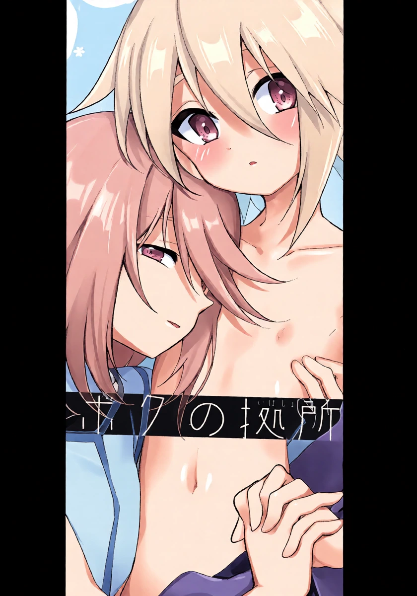 (JKet 10) [Kashitsuki (Momoko)] Boku no Yoridokoro (Tales of Symphonia)