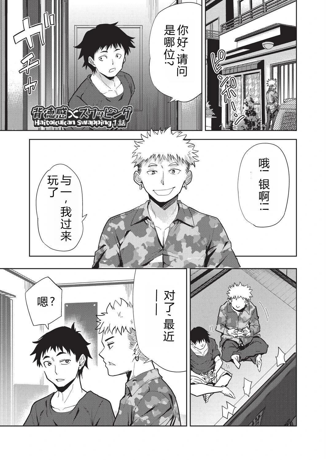 หน้า 5