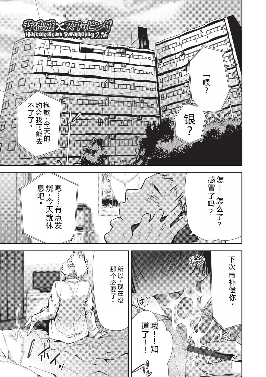 หน้า 41