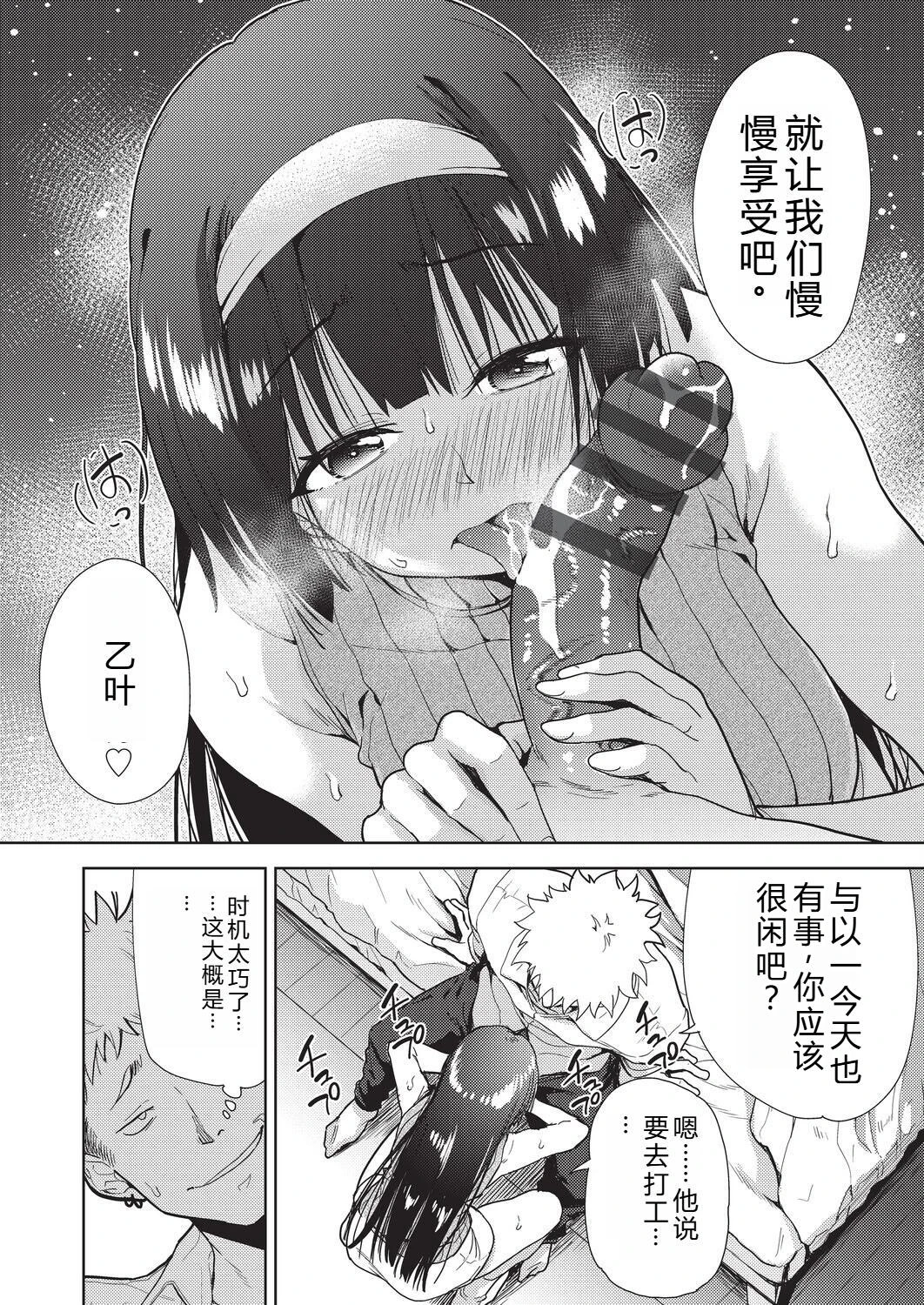 หน้า 42