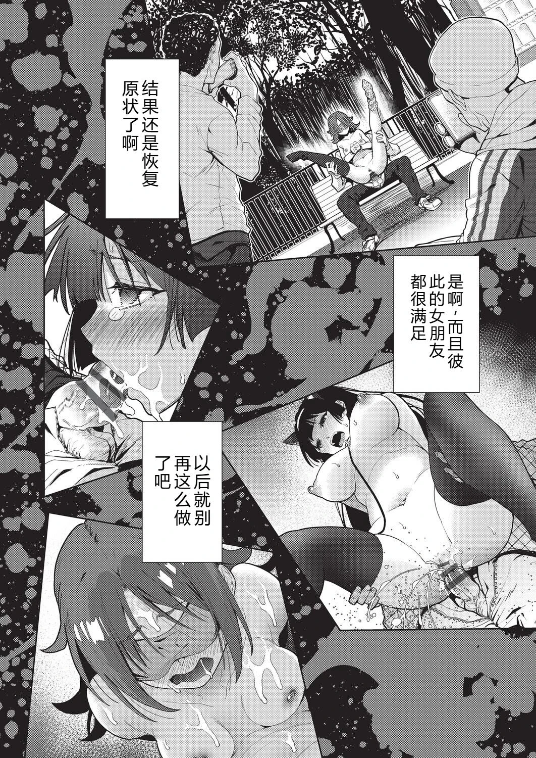 หน้า 104