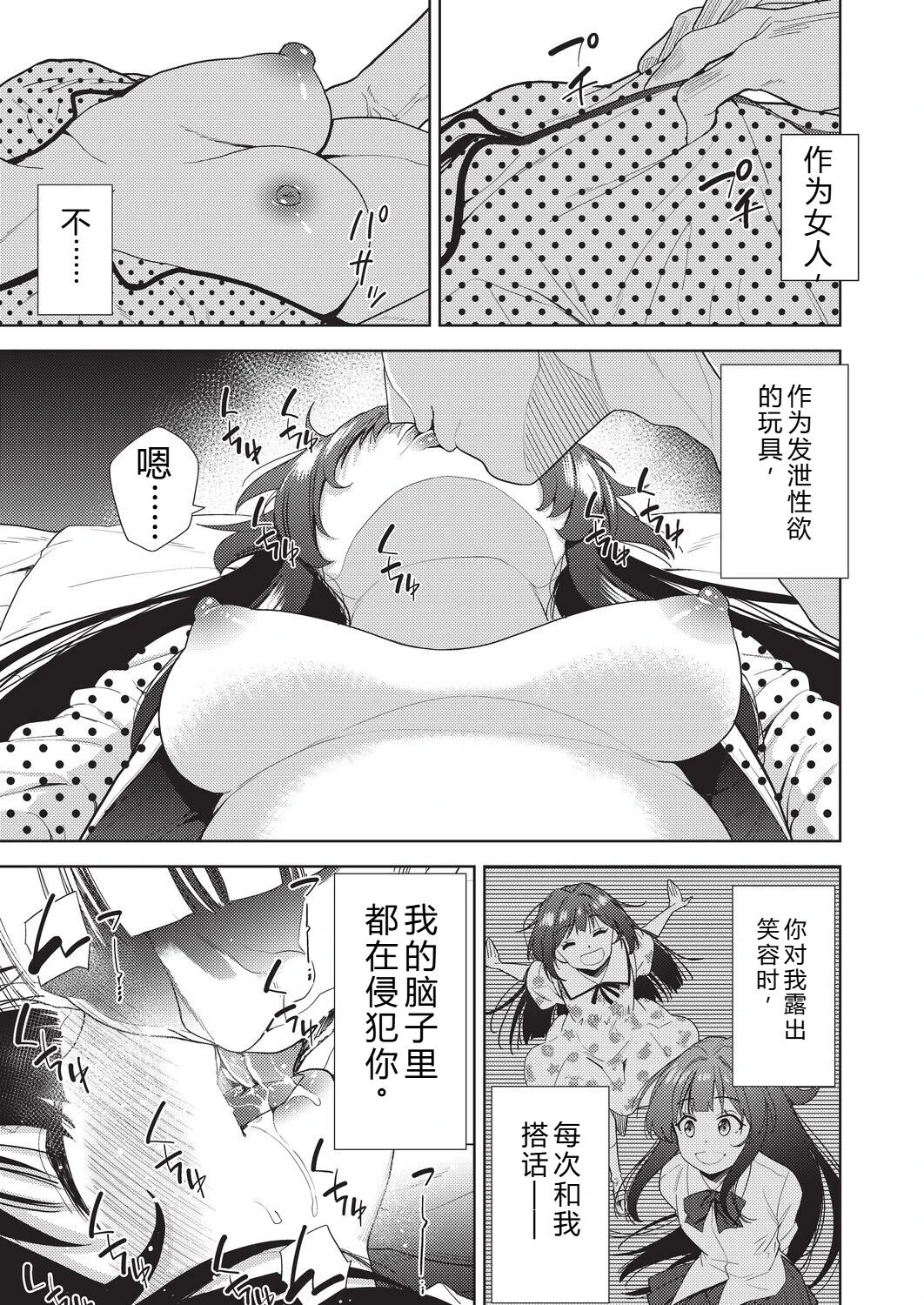 หน้า 111