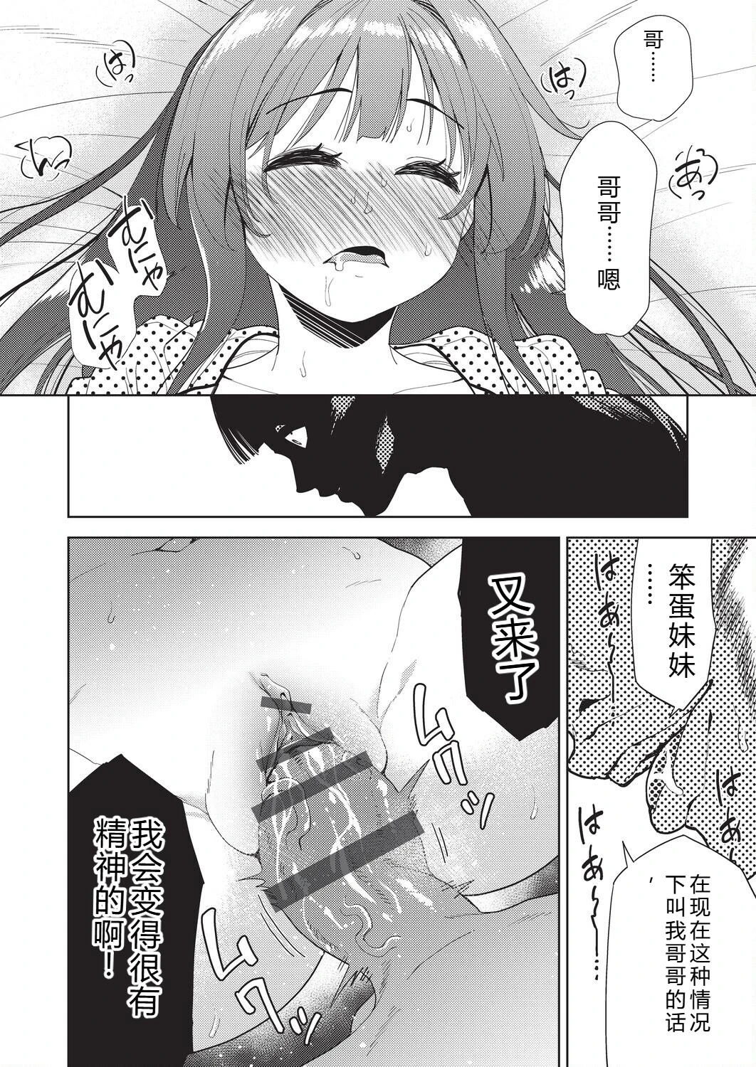 หน้า 120