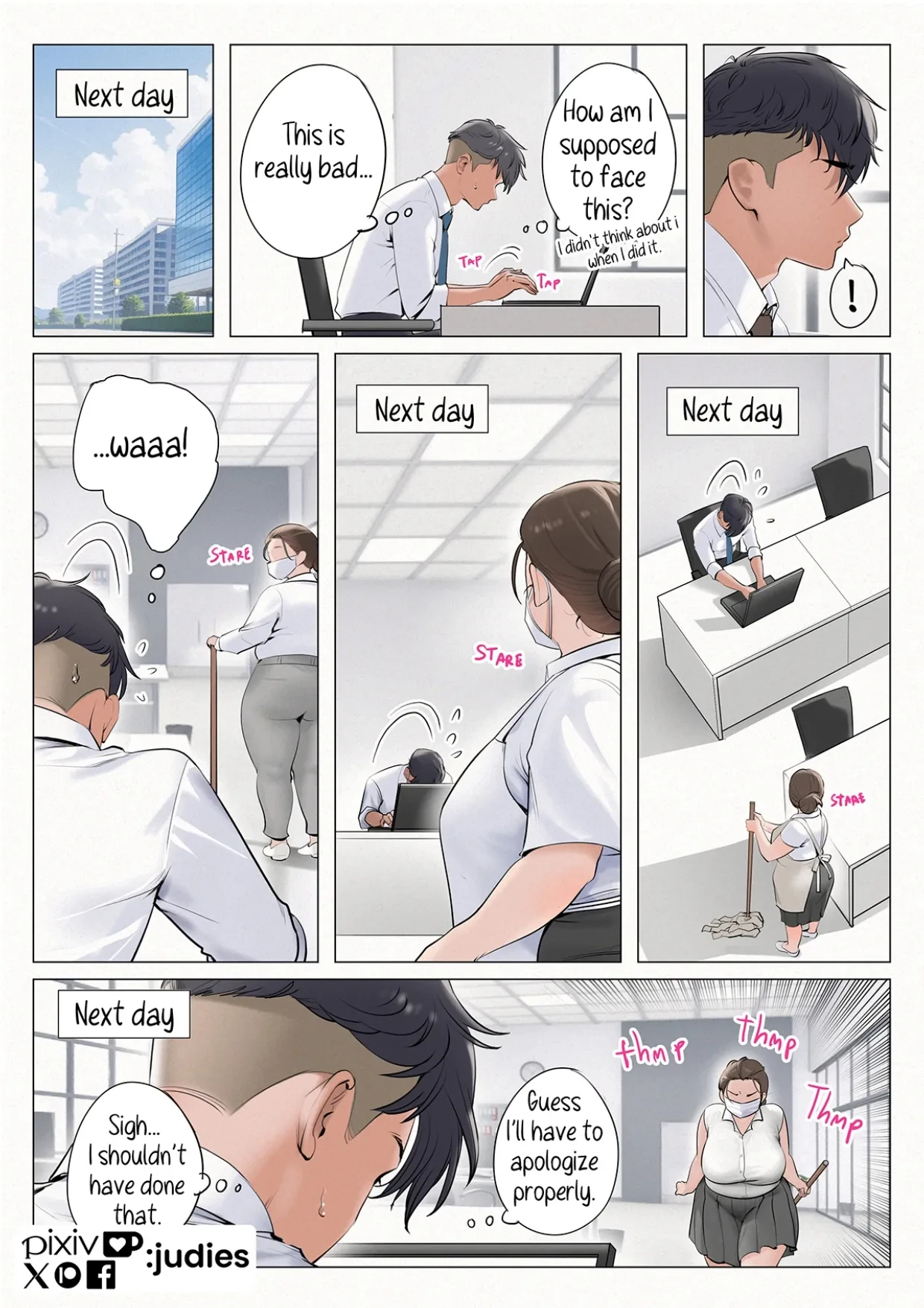 หน้า 25