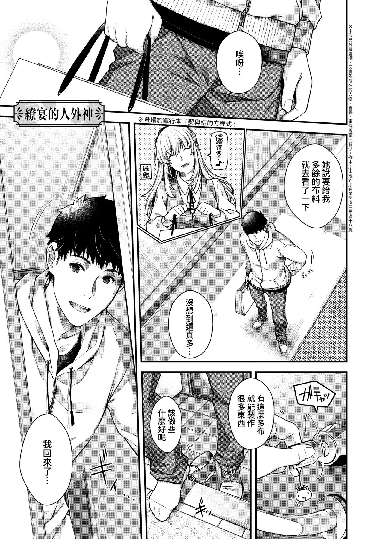 หน้า 25