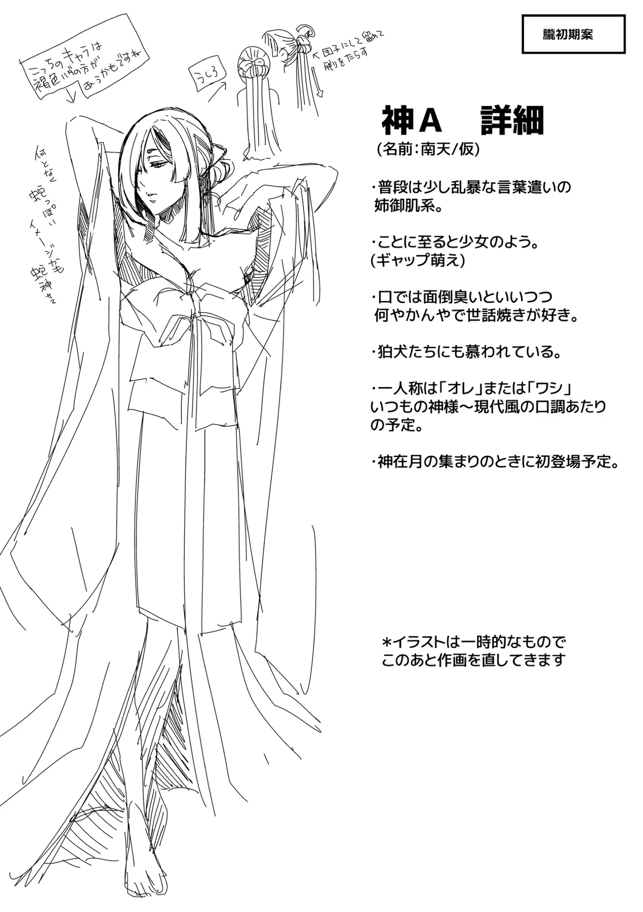 หน้า 113