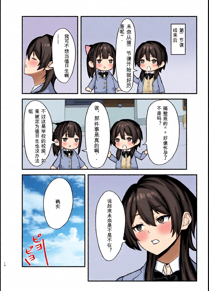 หน้า 13