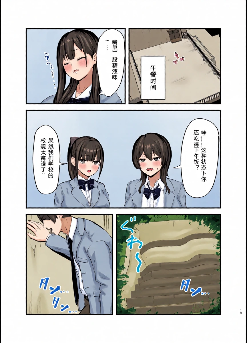 หน้า 18