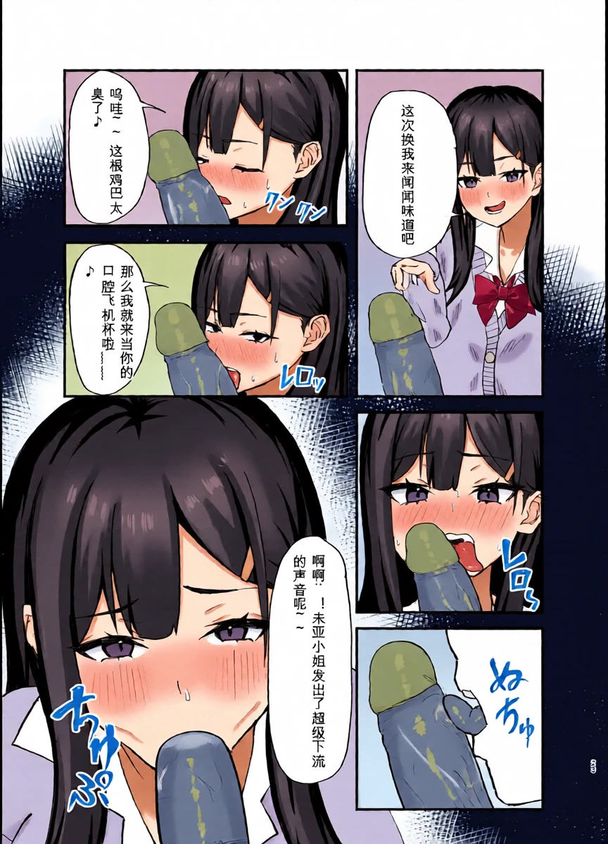 หน้า 22
