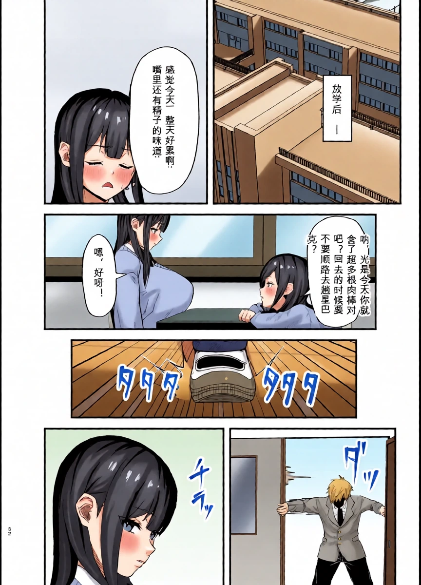 หน้า 31