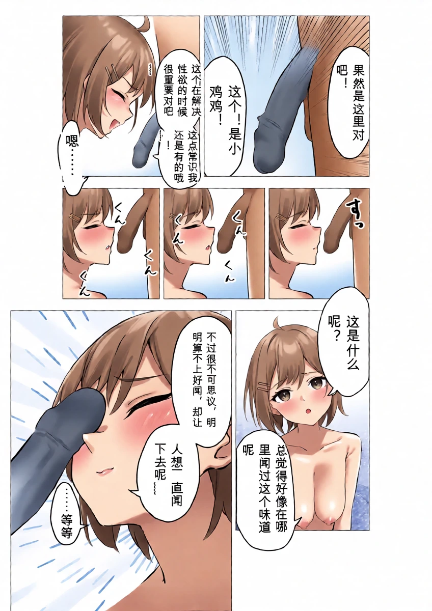 หน้า 8