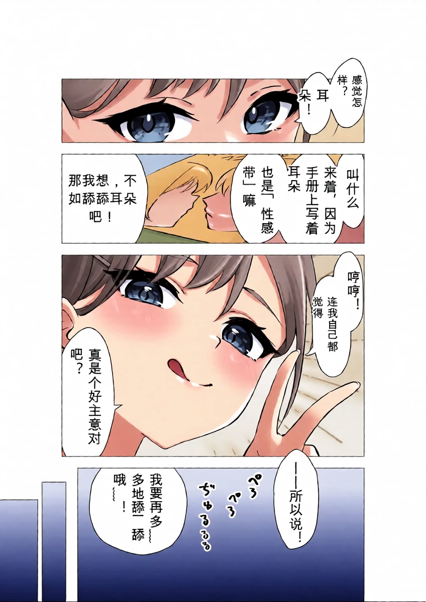 หน้า 18