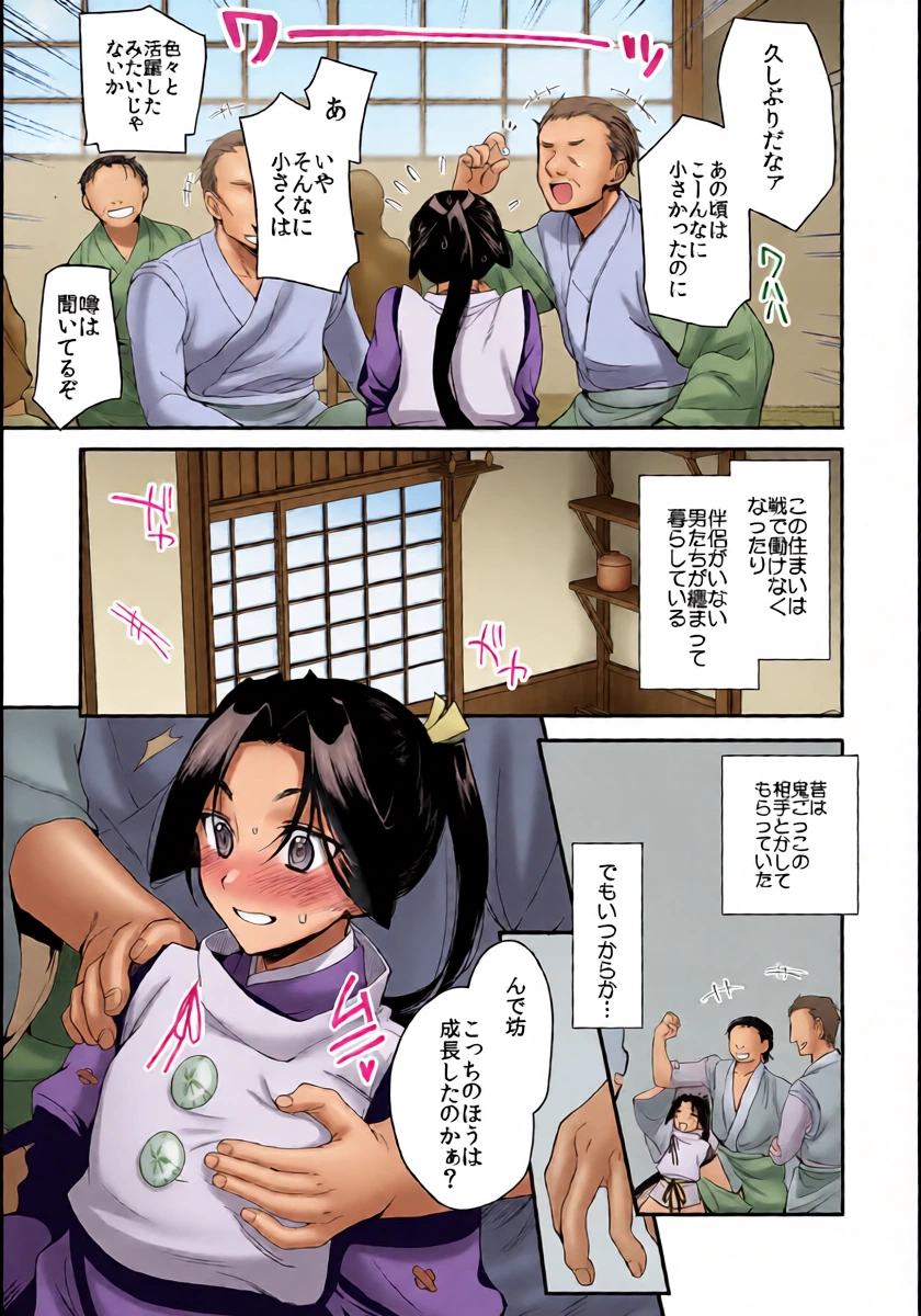 หน้า 4