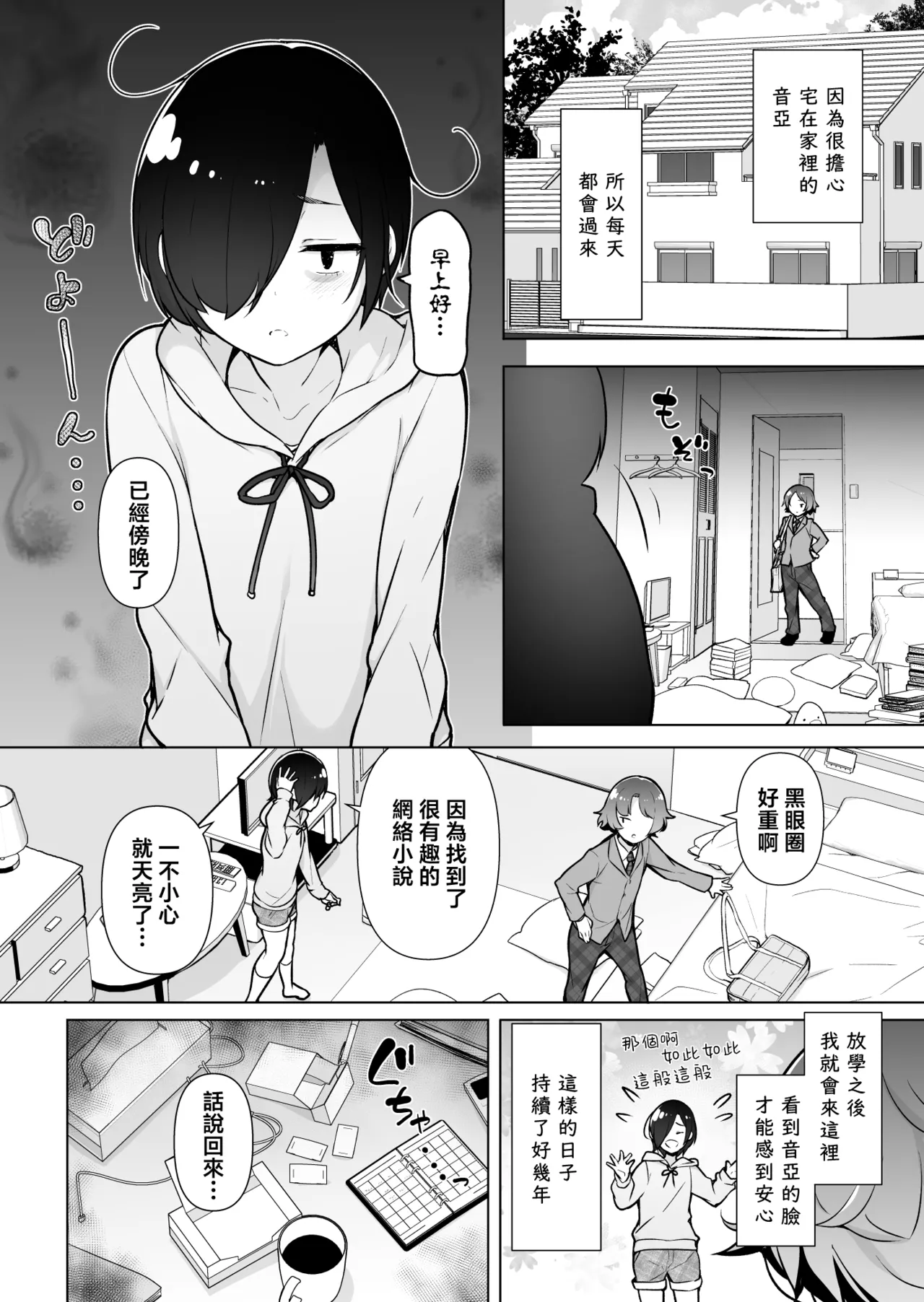 หน้า 4