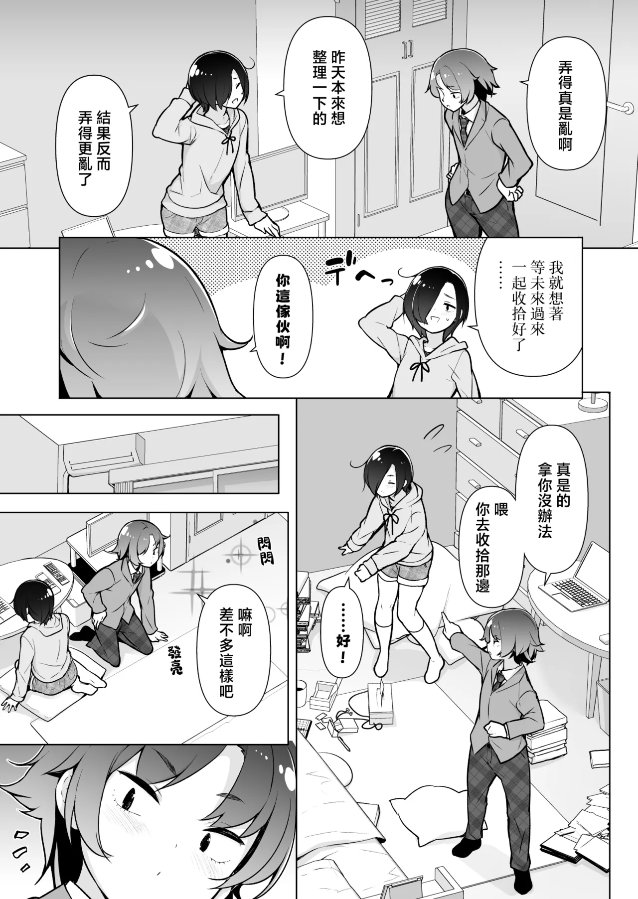 หน้า 5