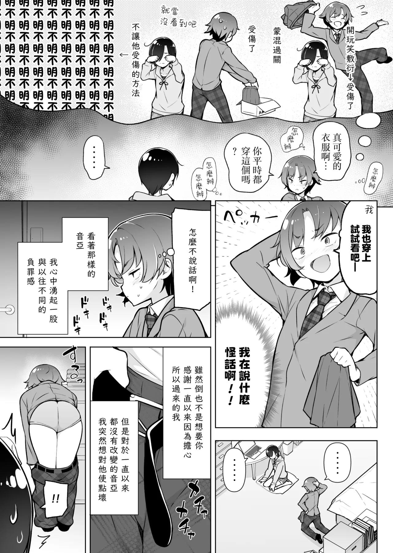 หน้า 7