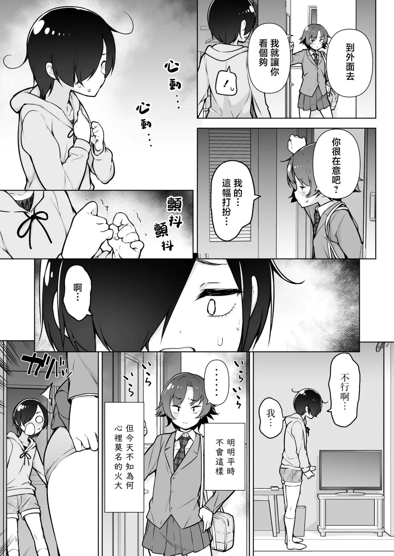 หน้า 9