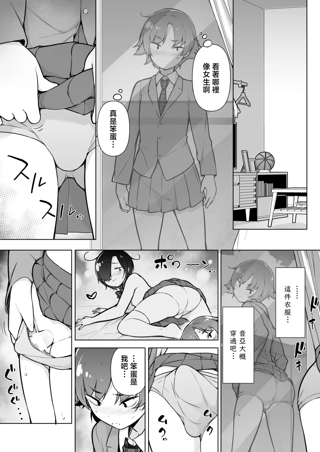 หน้า 11