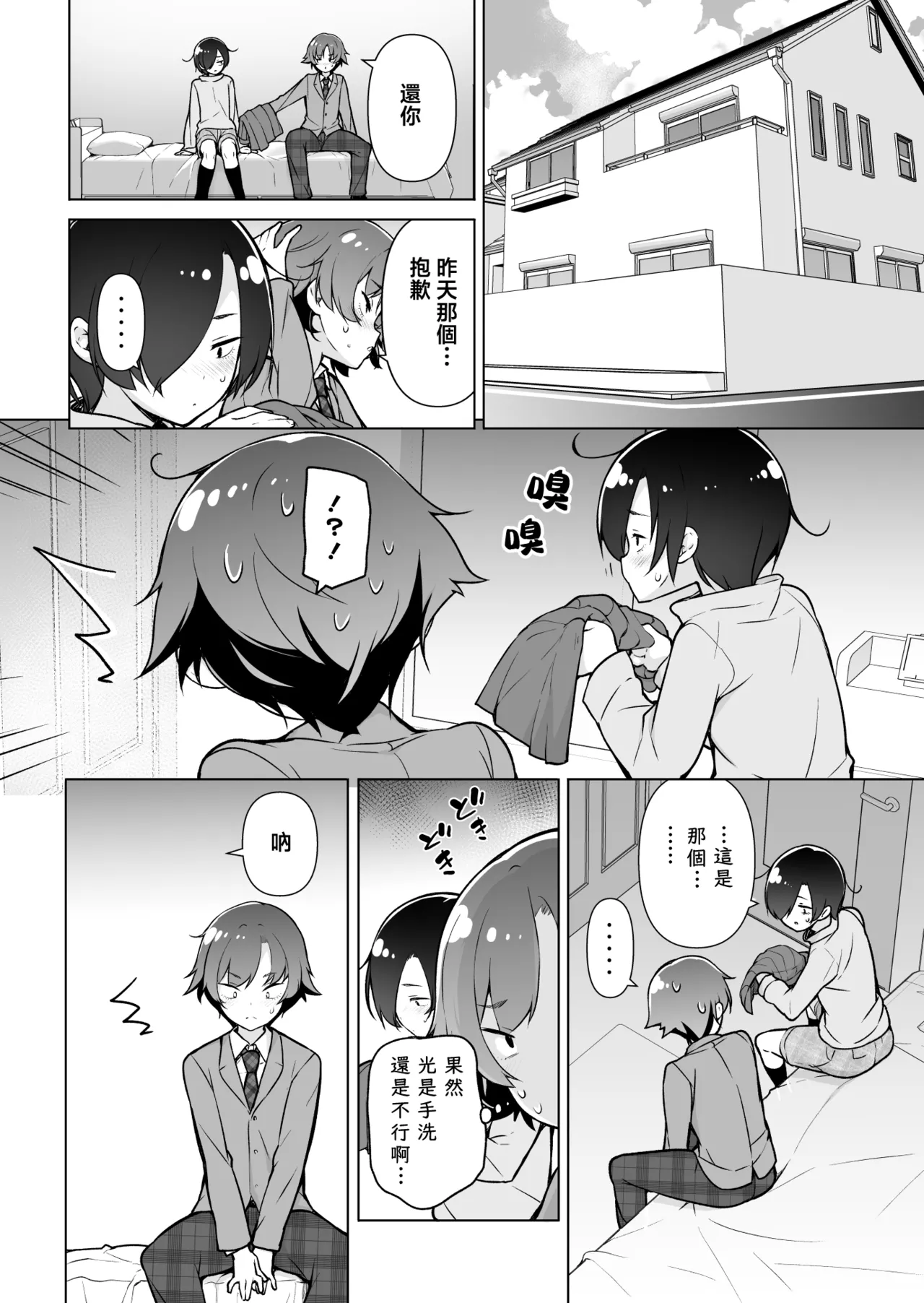 หน้า 14
