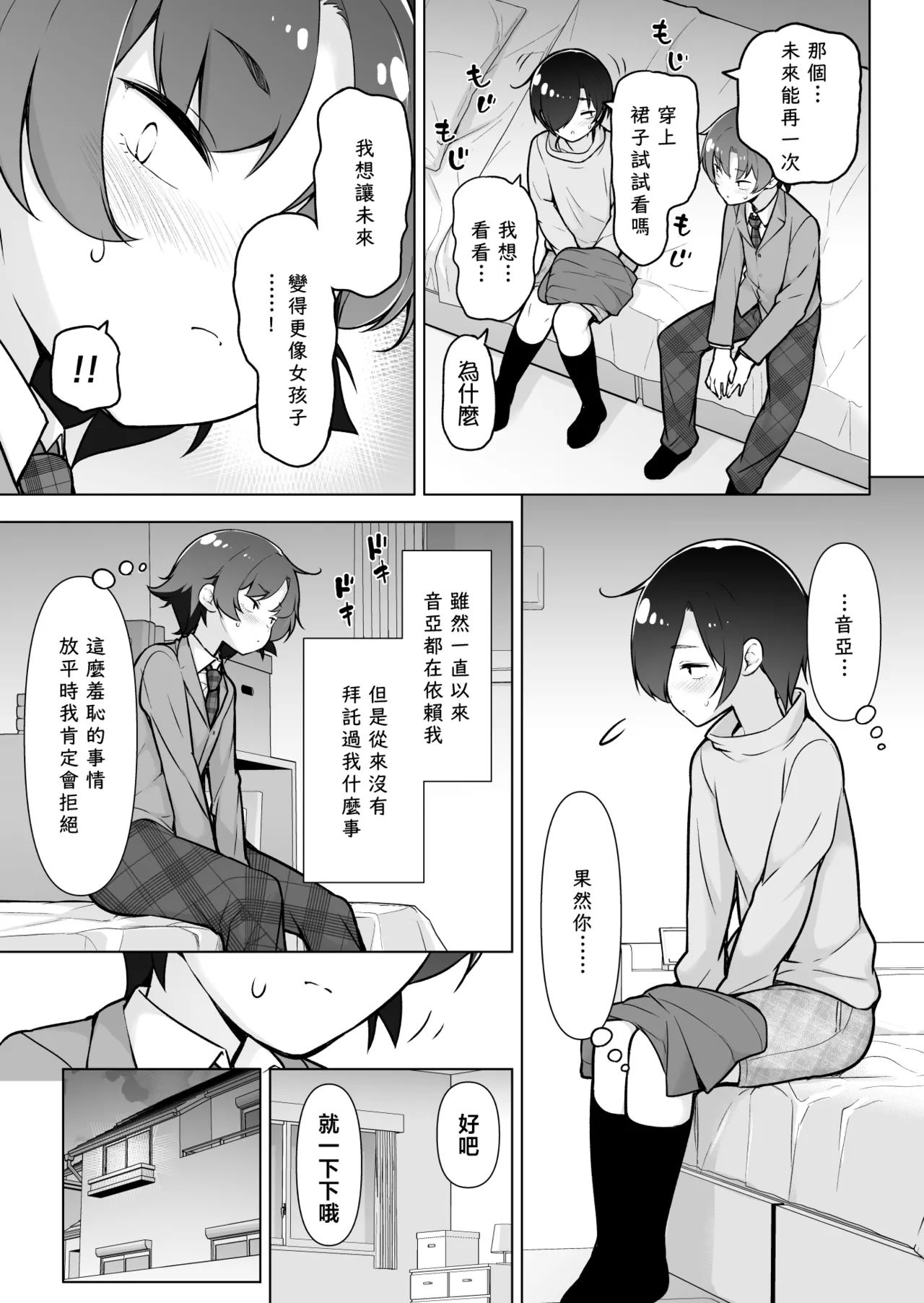 หน้า 15