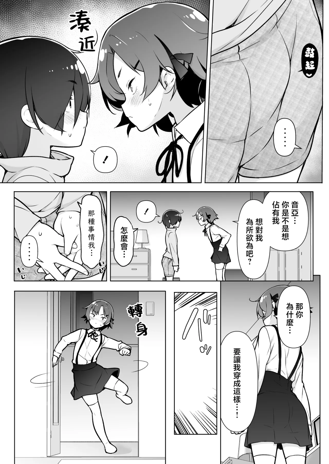 หน้า 17