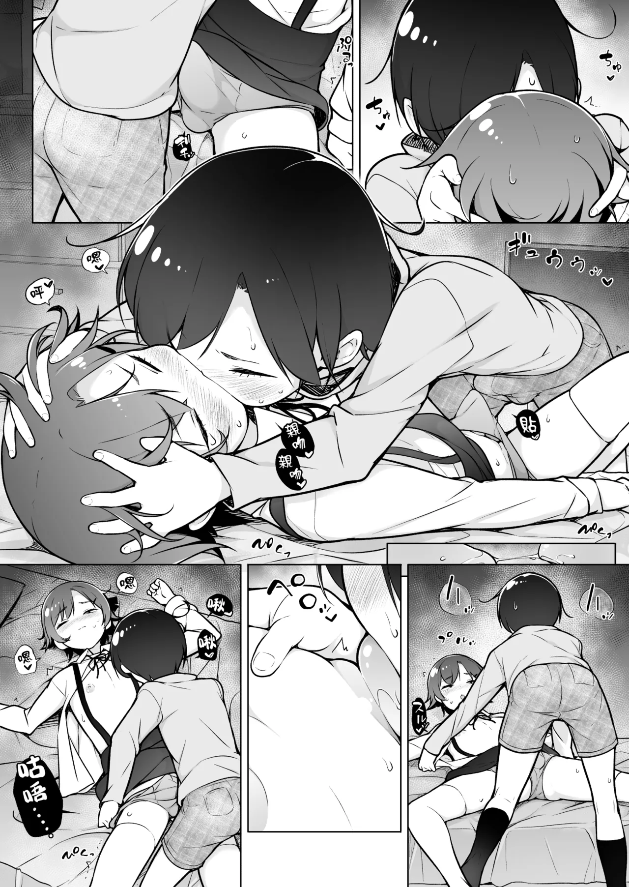 หน้า 22