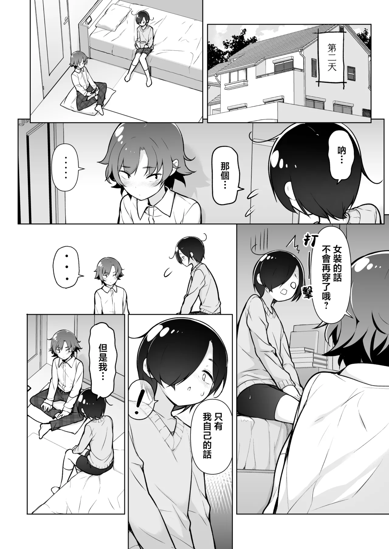หน้า 36